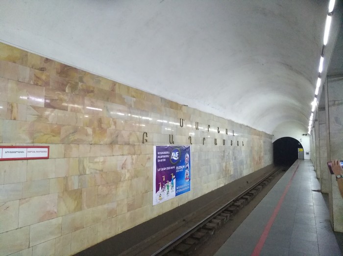 Yerevan-Marshal-Baghramyan-metro-station.jpg