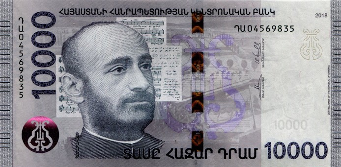 Armenia-CURRENCY-DERAM.jpg