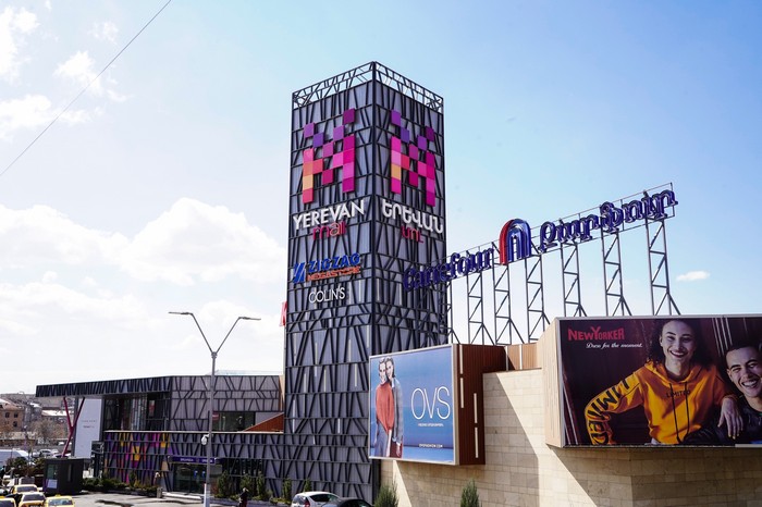 Yerevan-Mall.jpg