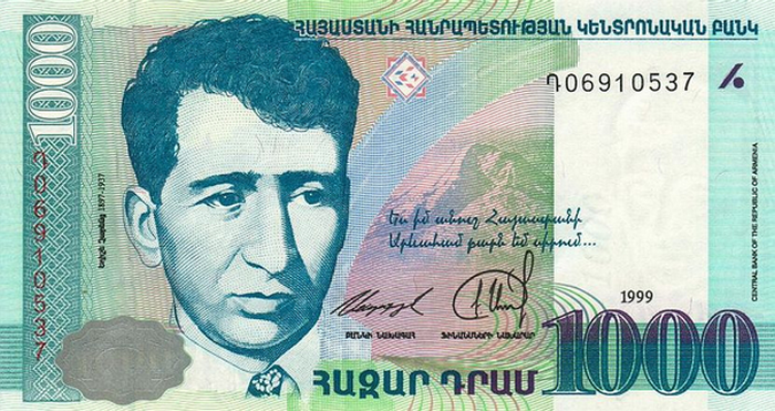 Currency-entry-and-exit-rules-from-Armenia.png