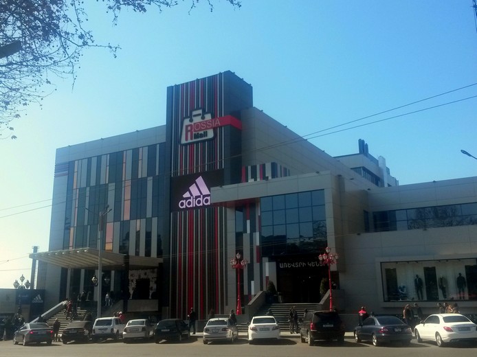 Rossia-Mall-Yerevan.jpg