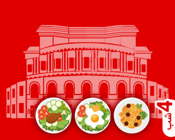 04 شب ارمنستان مرداد و شهریور (فول برد)