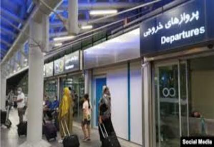 عوارض 10 یورو